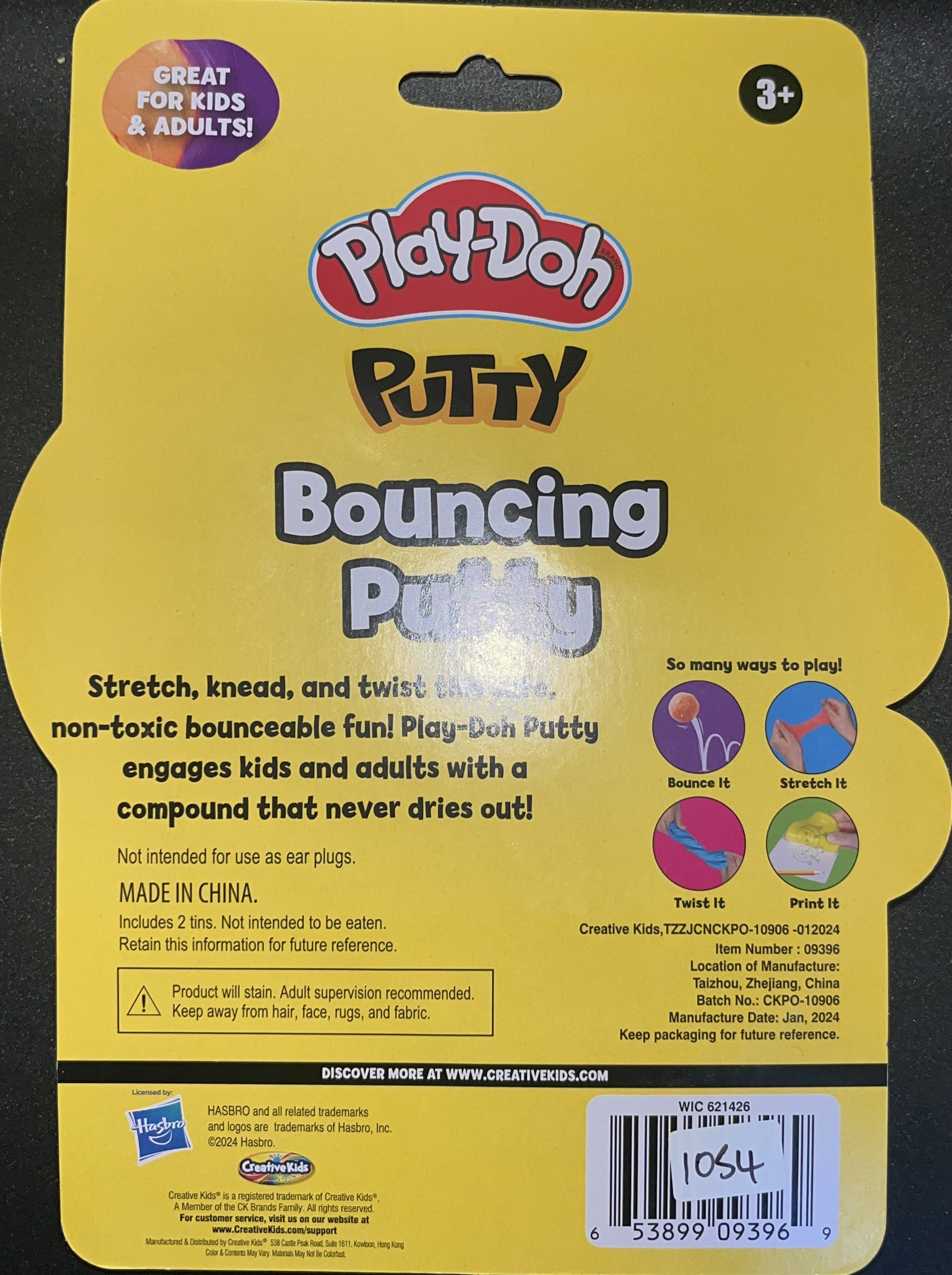 Play-Doh Bouncing Putty